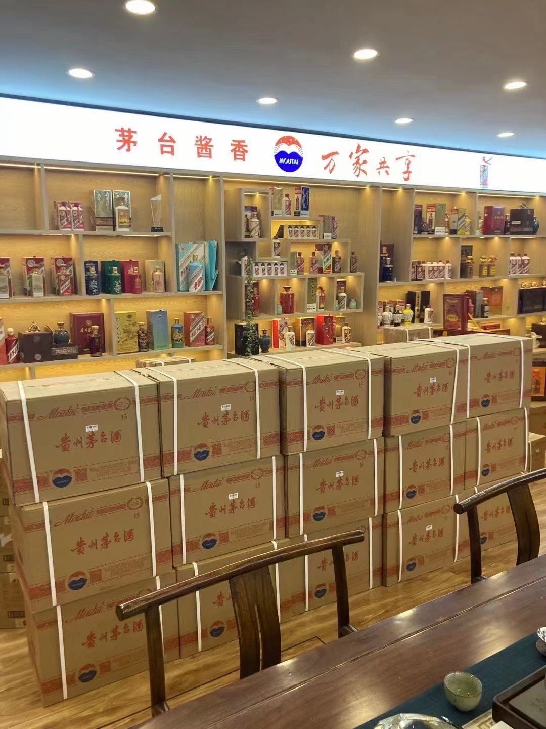 新宁临沂郯城15年茅台酒礼盒回收多少钱哪里回收(附近上门回收茅台酒）?