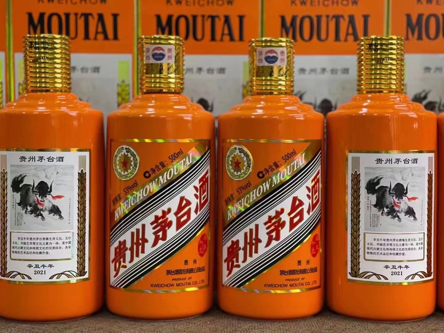新宁德州齐河回收50年陈年茅台酒价格哪里回收(附近上门回收茅台酒）?